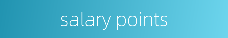 salary points的同义词
