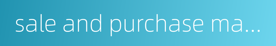 sale and purchase market的同义词