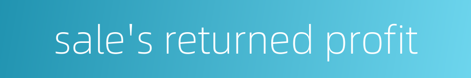 sale's returned profit的同义词