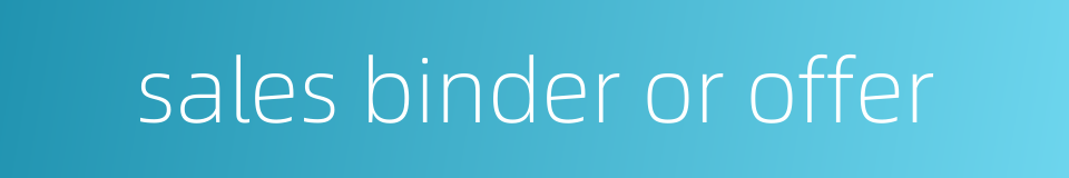sales binder or offer的同义词