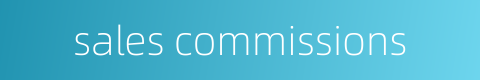 sales commissions的同义词