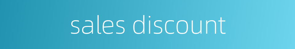 sales discount的同义词