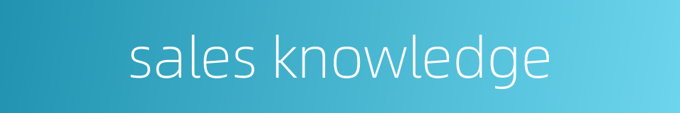 sales knowledge的同义词