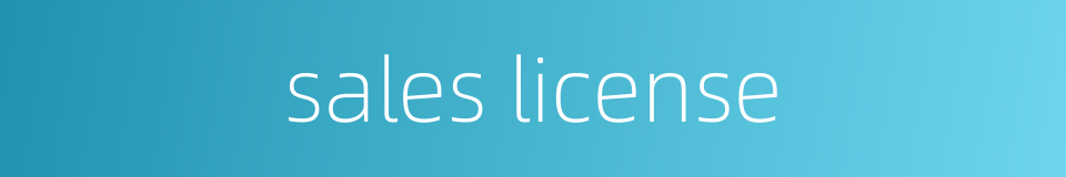 sales license的同义词