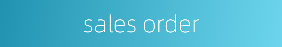 sales order的同义词