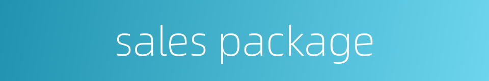 sales package的同义词