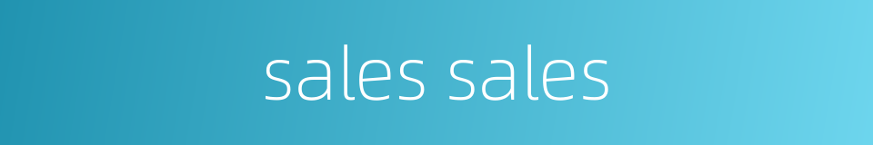 sales sales的同义词