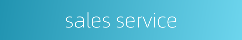 sales service的同义词
