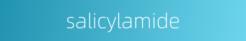 salicylamide的同义词