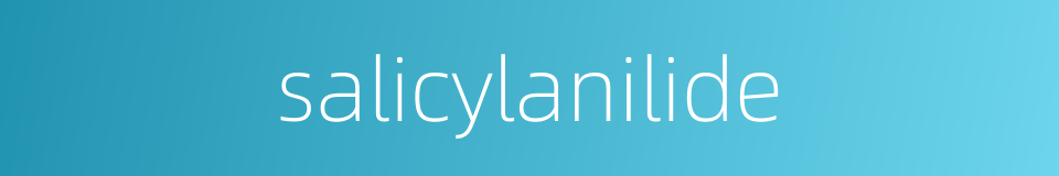 salicylanilide的同义词