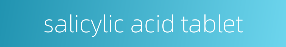 salicylic acid tablet的同义词