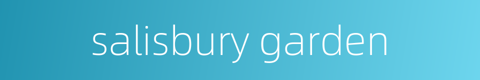 salisbury garden的同义词