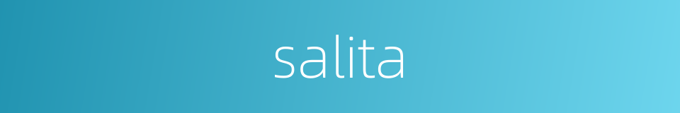 salita的同义词