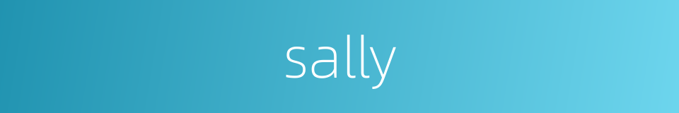 sally的同义词