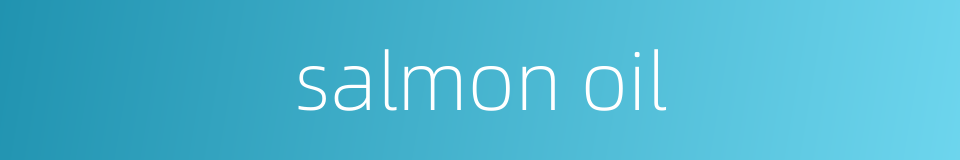 salmon oil的同义词