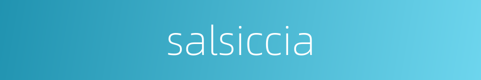 salsiccia的同义词