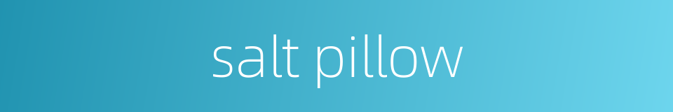 salt pillow的同义词