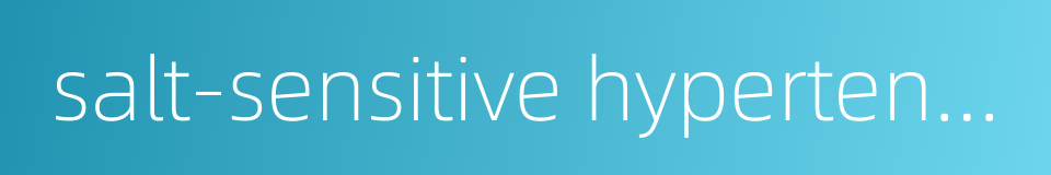 salt-sensitive hypertension的同义词