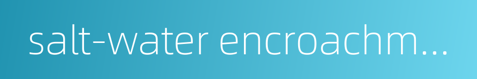 salt-water encroachment的同义词