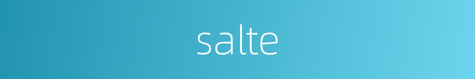 salte的同义词