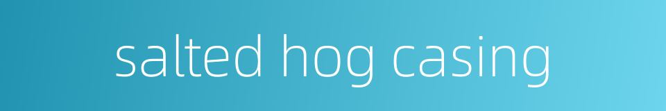 salted hog casing的同义词