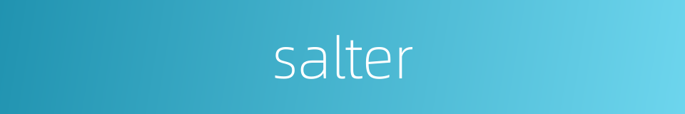 salter的同义词