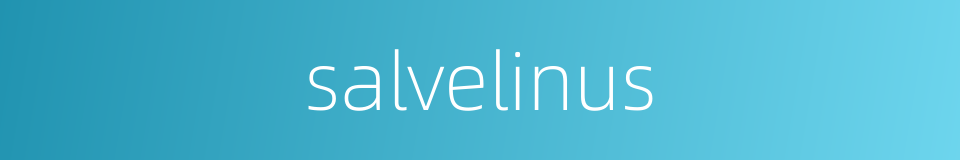 salvelinus的同义词