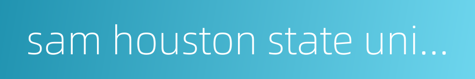 sam houston state university的同义词