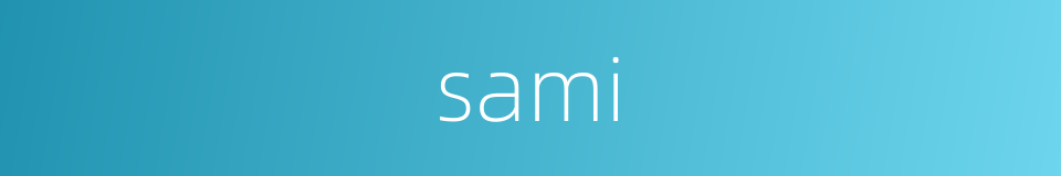 sami的同义词