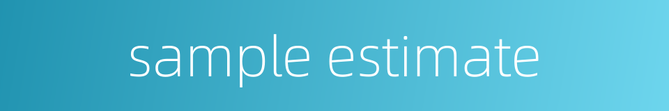 sample estimate的同义词