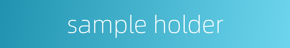 sample holder的同义词