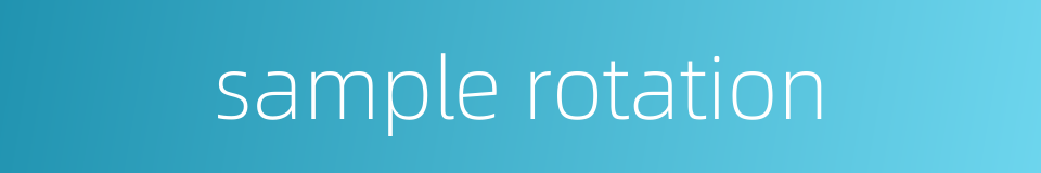 sample rotation的同义词