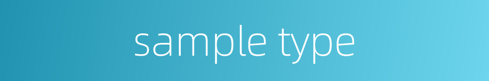 sample type的同义词