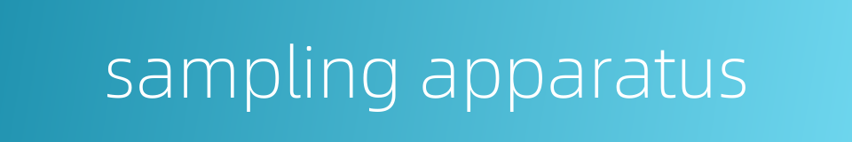 sampling apparatus的同义词