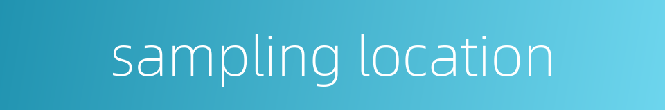 sampling location的同义词