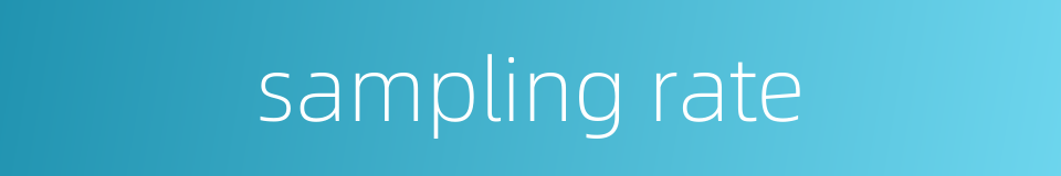 sampling rate的同义词