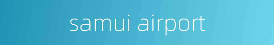 samui airport的同义词