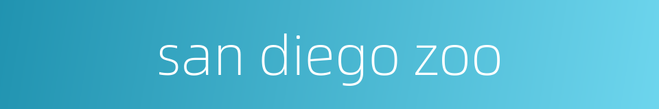 san diego zoo的同义词