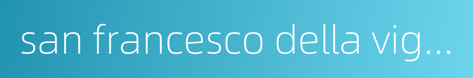 san francesco della vigna的同义词