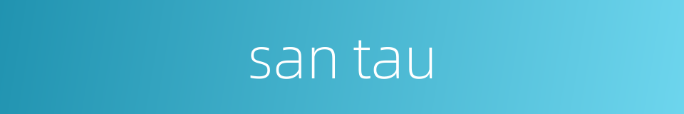san tau的同义词