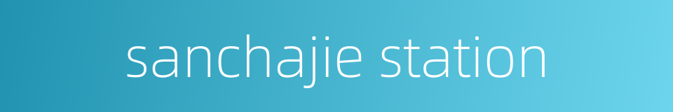 sanchajie station的同义词