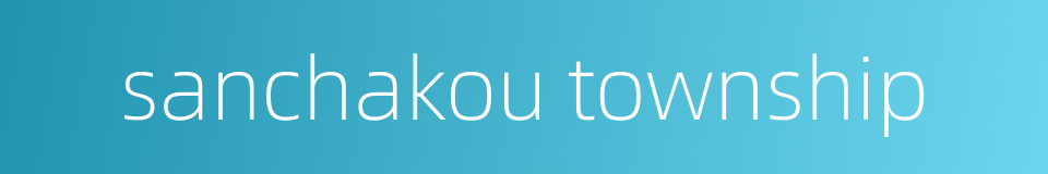 sanchakou township的同义词