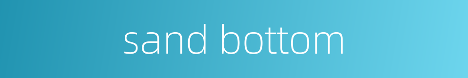 sand bottom的同义词