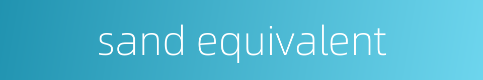 sand equivalent的同义词