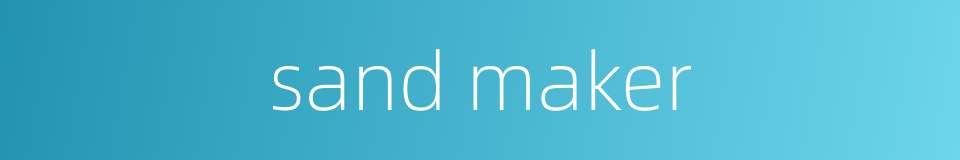 sand maker的同义词