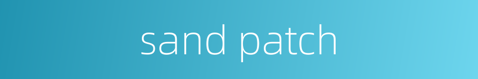 sand patch的同义词