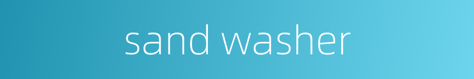 sand washer的同义词