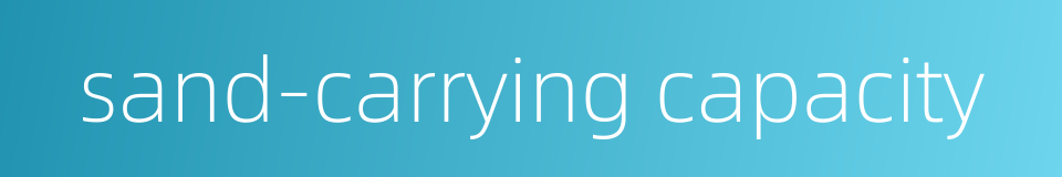 sand-carrying capacity的同义词