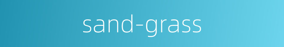 sand-grass的同义词