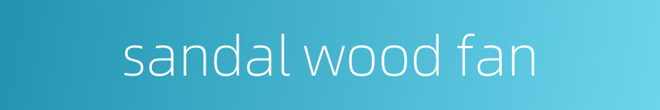 sandal wood fan的同义词
